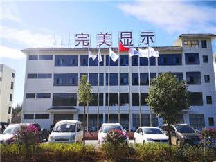 云南罗平县智能光电信息产业园